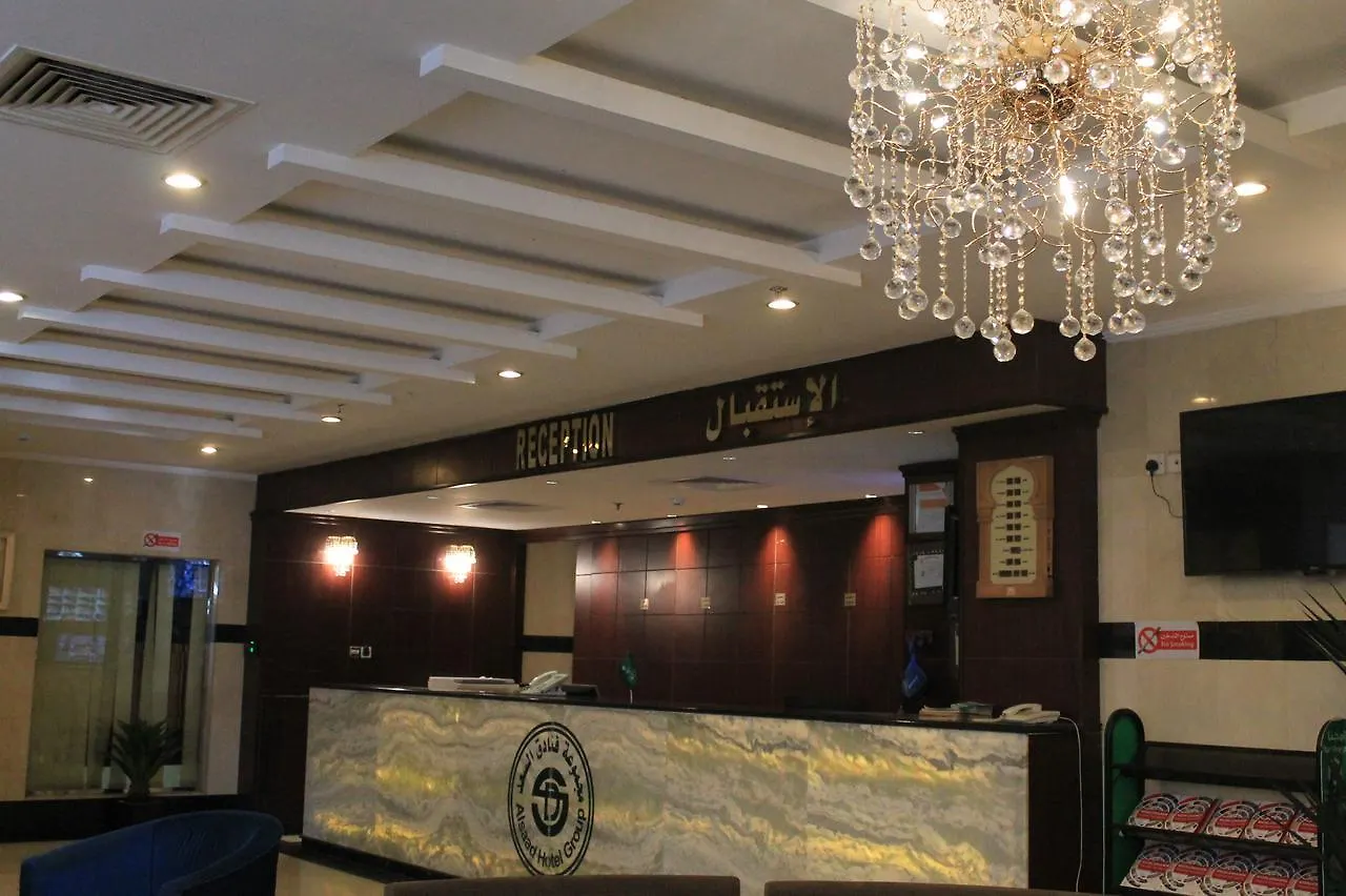 *** Hotel فندق زهرة السعد 1 Meca Arábia Saudita