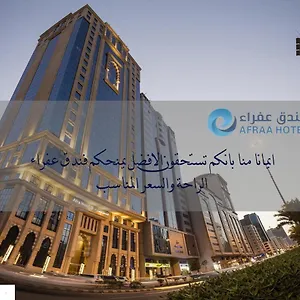 3* فندق عفراء العزيزية