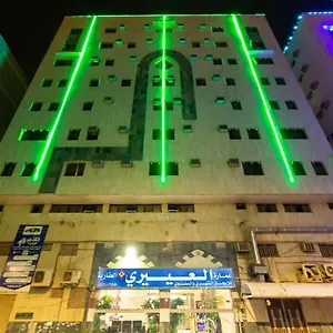 Al Eairy - Al Madinah -1 Saudi Arabia