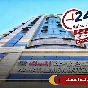 Wahat Al Msk *** Mecca