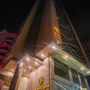 3* فندق إعمار إيليت