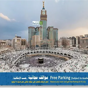Отель Al Marwa Rayhaan By Rotana - Makkah