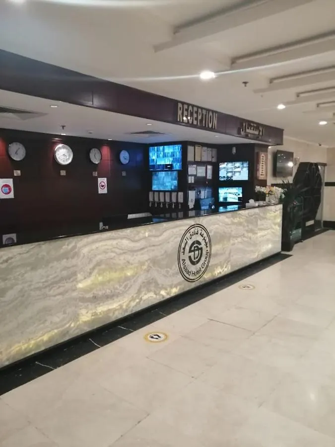 Zahrat Al Saad 1 Hotel Mecca