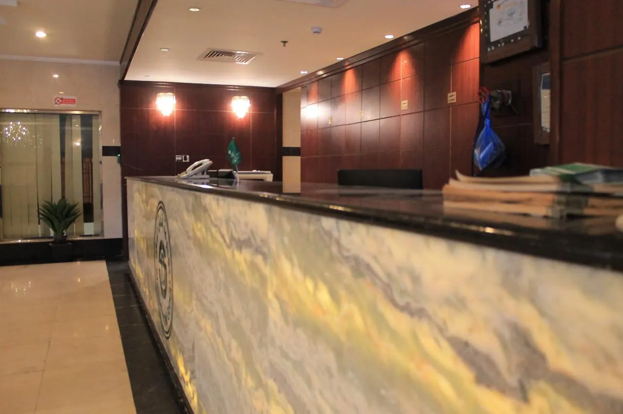 فندق Zahrat Al Saad 1 مكة